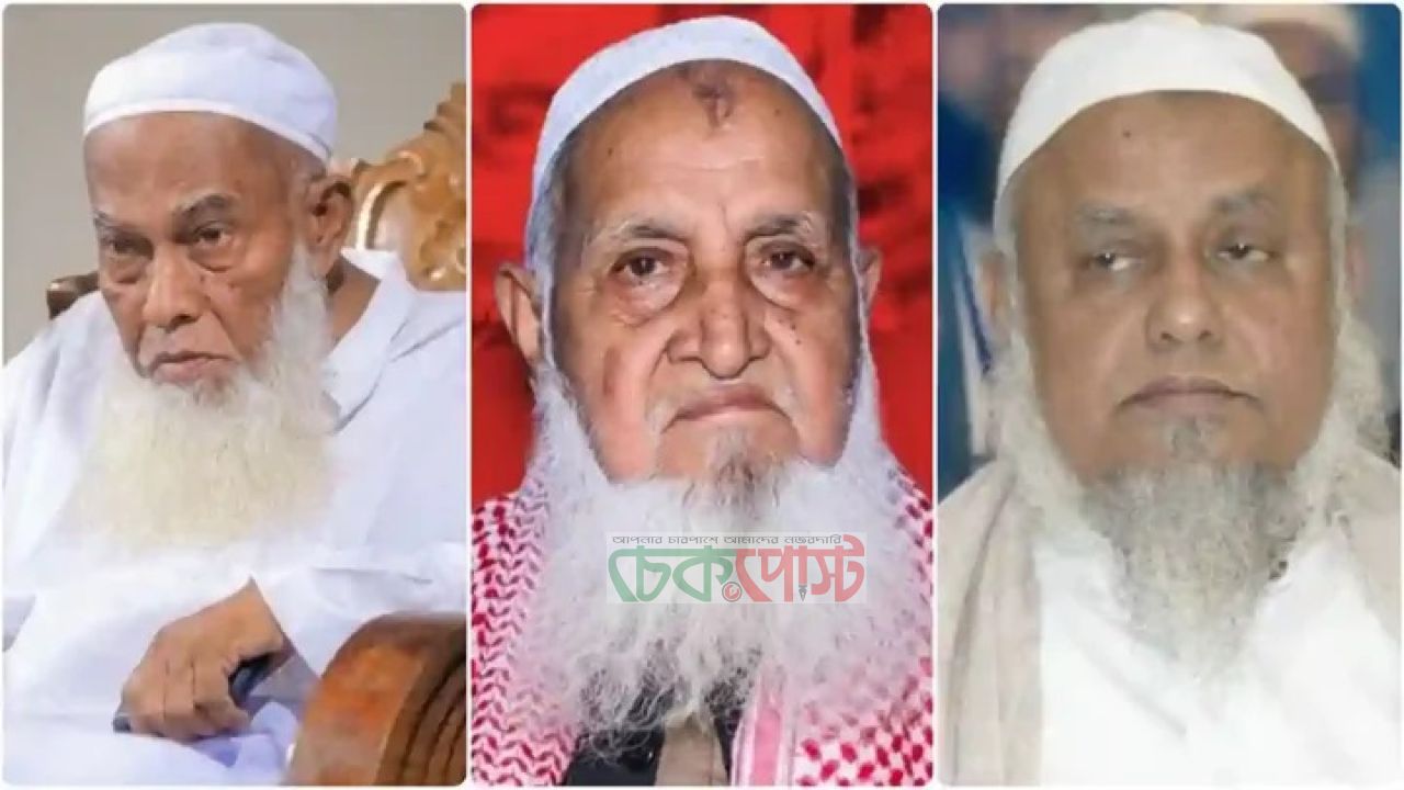 প্রবীণ আলেম আল্লামা নূরুল হকের ইন্তেকাল, শোকাহত হেফাজত