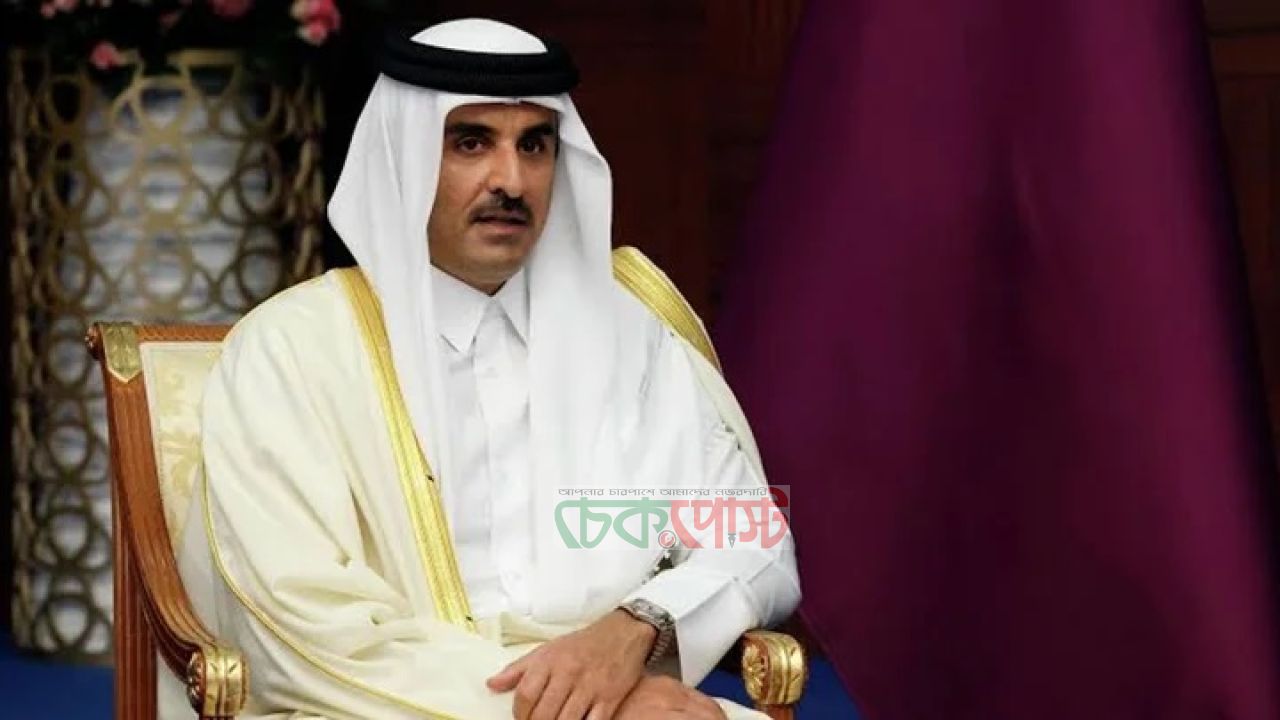 খারাপ সময়ের জন্য প্রস্তুত থাকুন’, কাতারের নাগরিকদের আমিরের সতর্কবার্তা