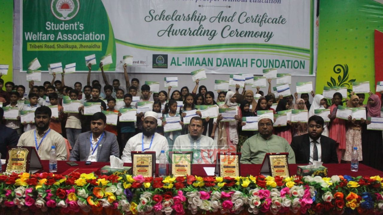 ইবিতে ৩৫৯ শিক্ষার্থীর মাঝে বৃত্তি ও সনদ বিতরণ