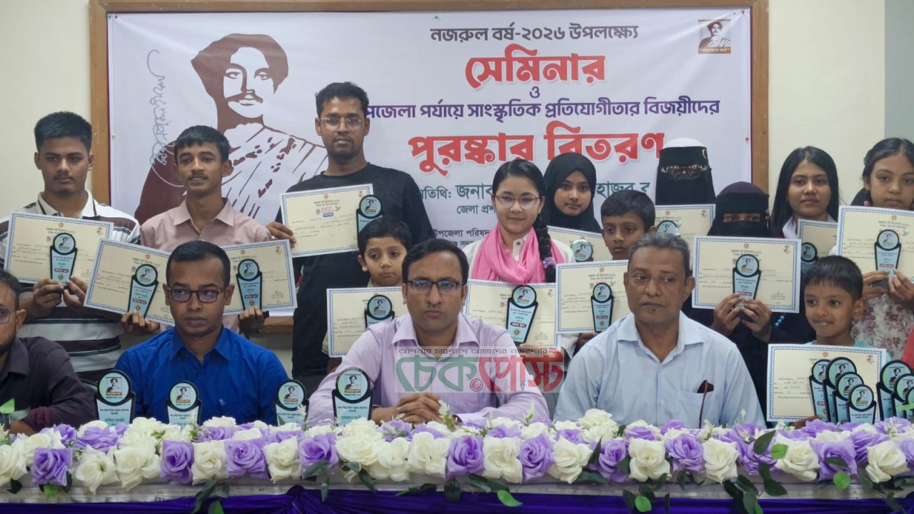 নজরুলের আদর্শ ছড়িয়ে দিতে সুনামগঞ্জে সাংস্কৃতিক আয়োজন