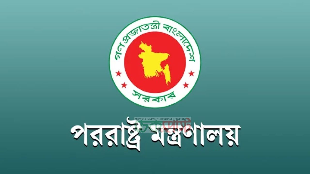 সৌদিতে ২ বাংলাদেশির মৃত্যুদণ্ড, কারণ জানতে চাইল পররাষ্ট্র মন্ত্রণালয়