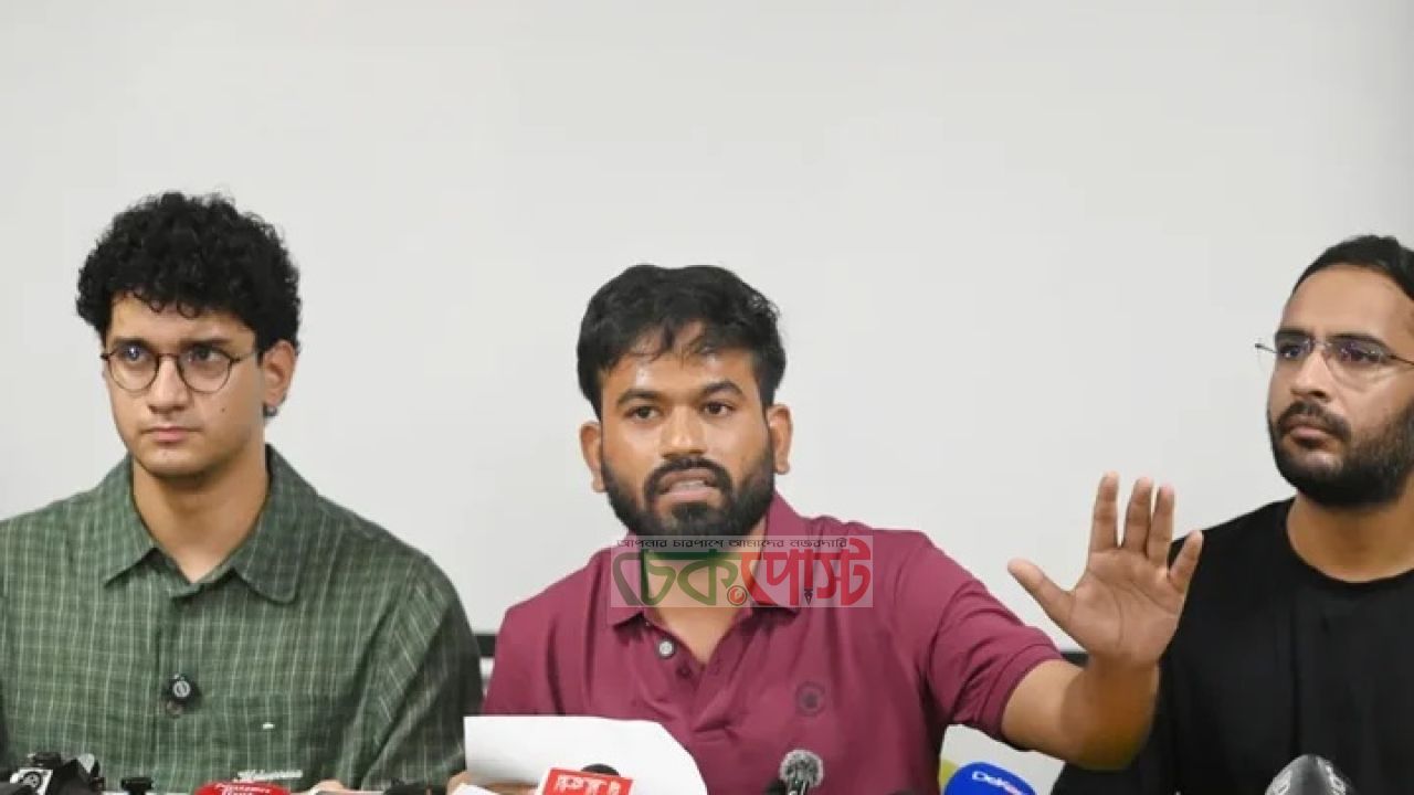 দুই নেতার মুক্তির অপেক্ষায় সিজেপি, নতুন আন্দোলনের কৌশল ঘোষণা