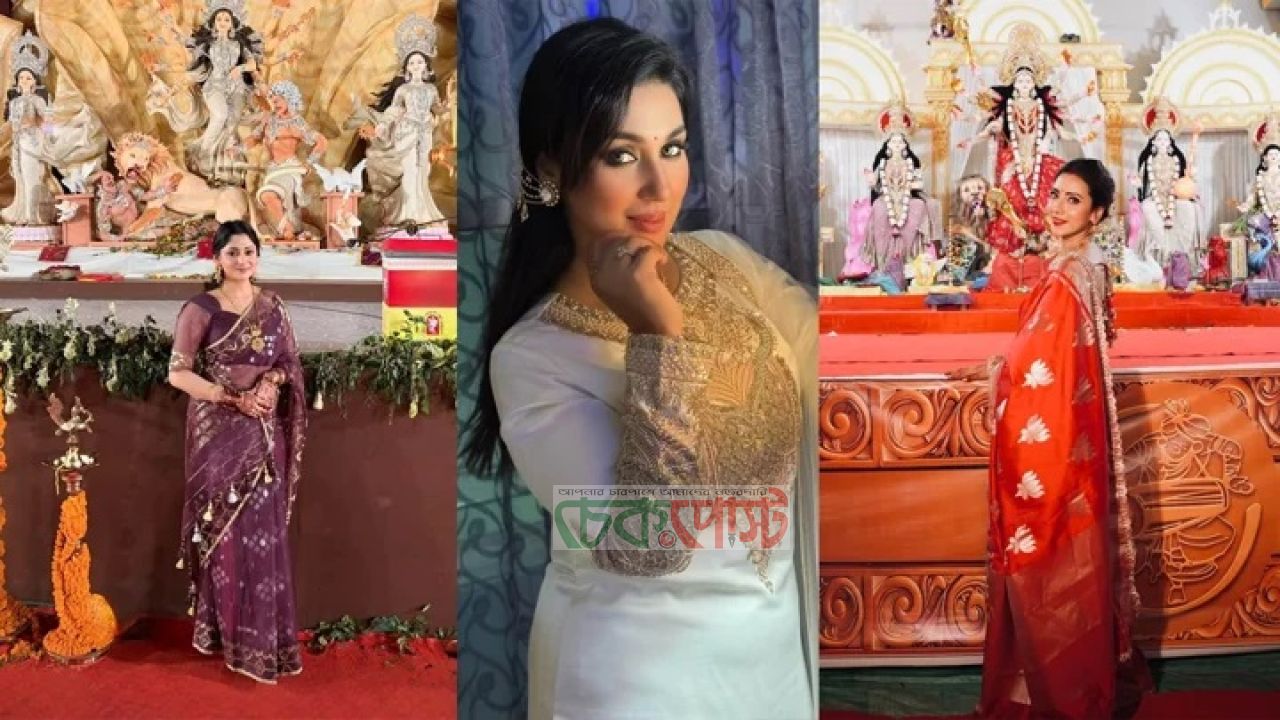 মিম-পূজার পূজার সাজ, ঢাকাতেই থাকছেন অপু বিশ্বাস