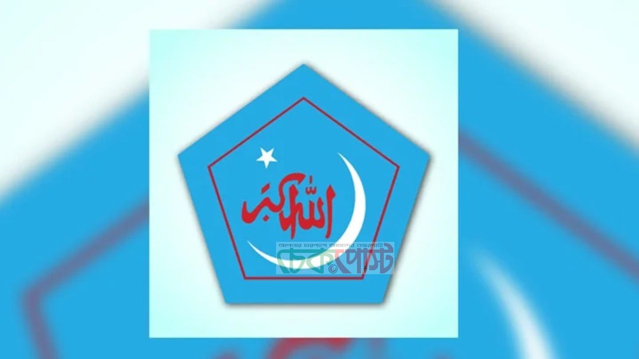 ছাত্রশিবিরের আইইএলটিএস কোর্স শুরু ২৮ অক্টোবর, নিবন্ধন শেষ কবে?