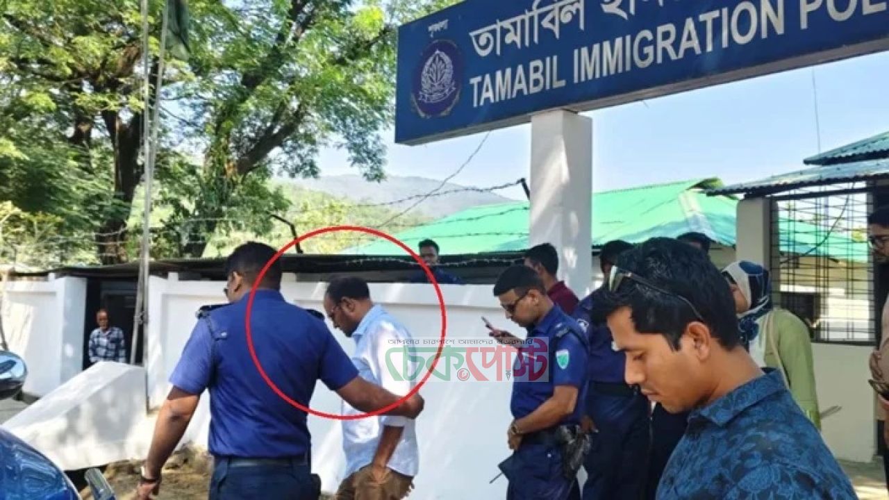 ভারতে যাওয়ার পথে তামাবিলে গ্রেপ্তার আওয়ামী লীগ নেতা কামাল আহমদ