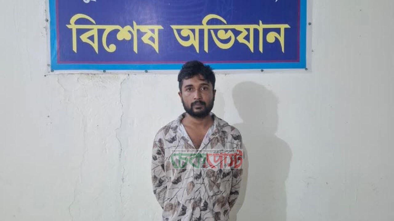 অনলাইন জুয়ার টাকা উত্তোলন নিয়ে বাগবিতণ্ডা, গ্রেফতার ছাত্রলীগ নেতা
