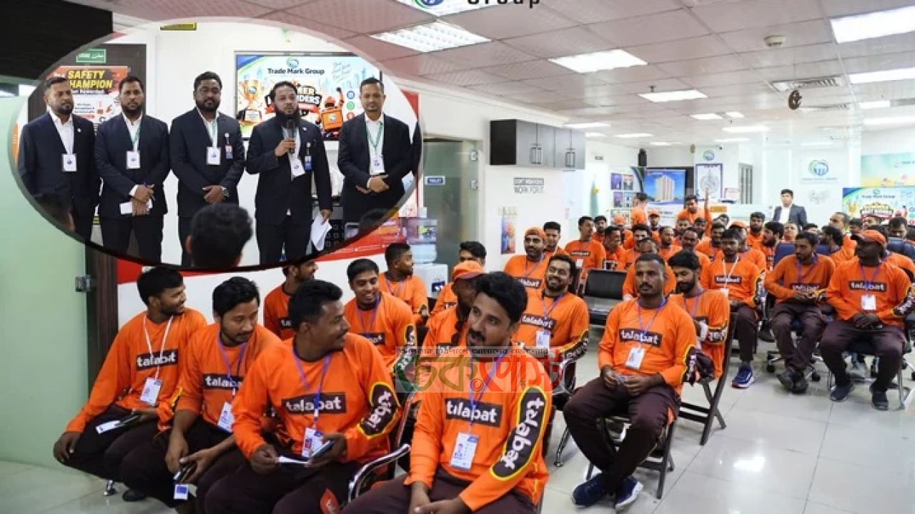 দোহায় ট্রেড মার্ক গ্রুপের সম্মাননা পেলেন ৭০ কার ও বাইক চালক