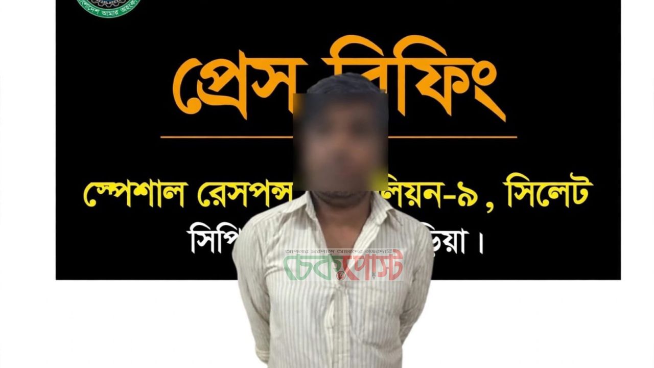 পাথর বেঁধে পুকুরে ডুবিয়ে রাখার অভিযোগ সুশীল দাশের বিরুদ্ধে