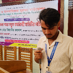 জুনায়েদ ভূইয়া মাহিন