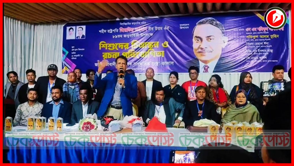 ছবি: চেকপোস্ট